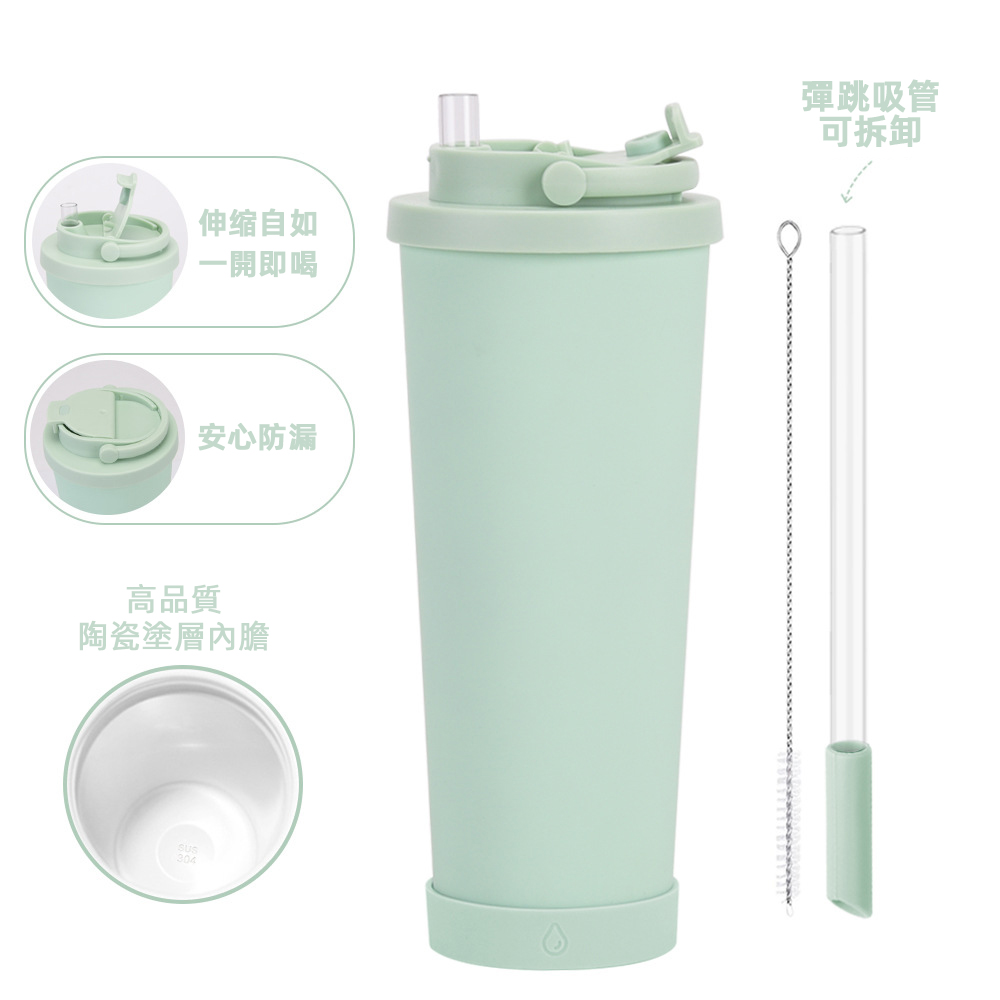 陶瓷塗層手提吸管保溫杯830ml 保冷 飲料 提把 便攜