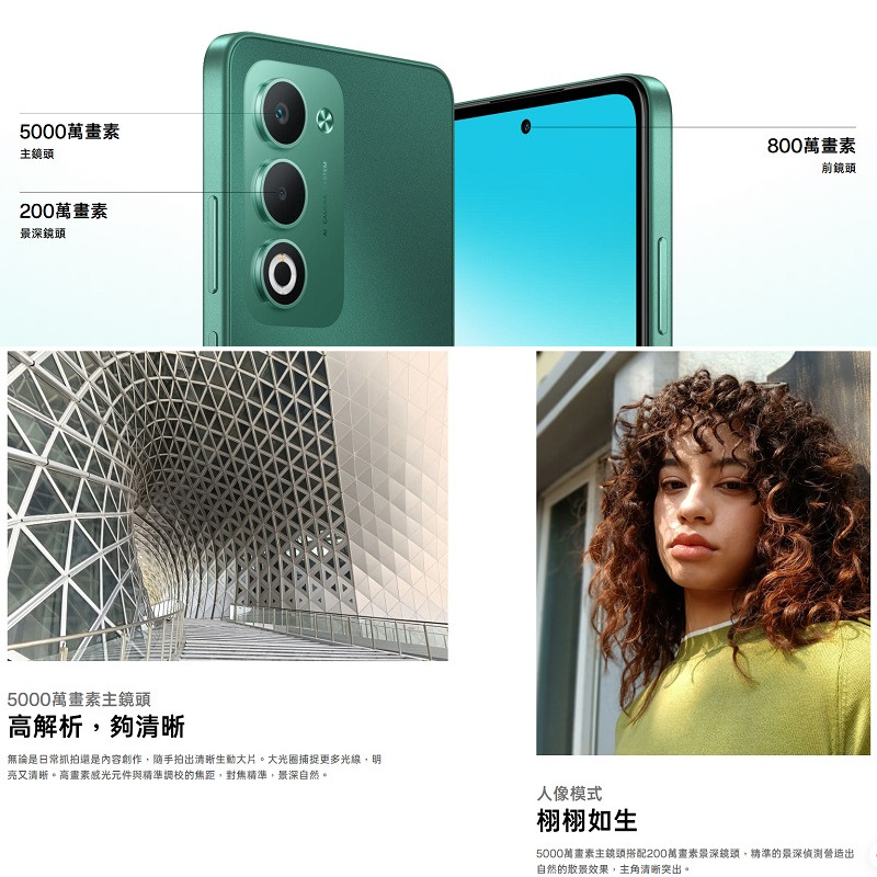 OPPO-A5 (4G128G)5G版