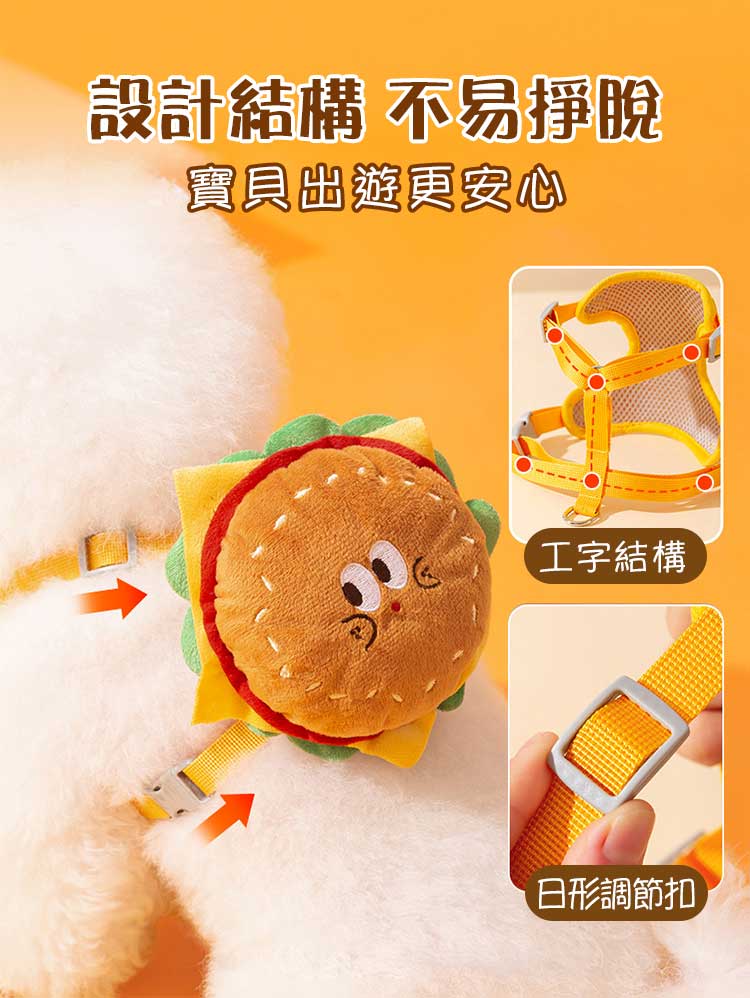 可愛漢堡薯條寵物小背包