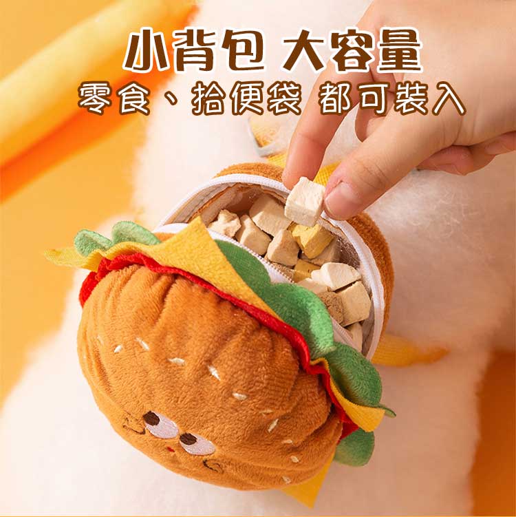 可愛漢堡薯條寵物小背包