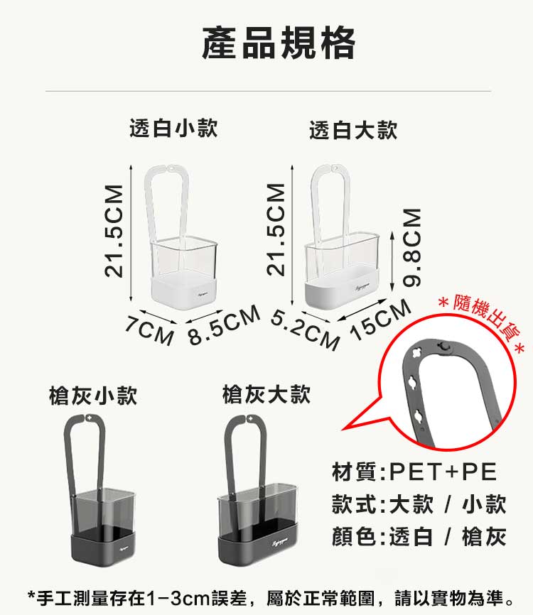 簡約美型水槽菜瓜布瀝水掛籃
