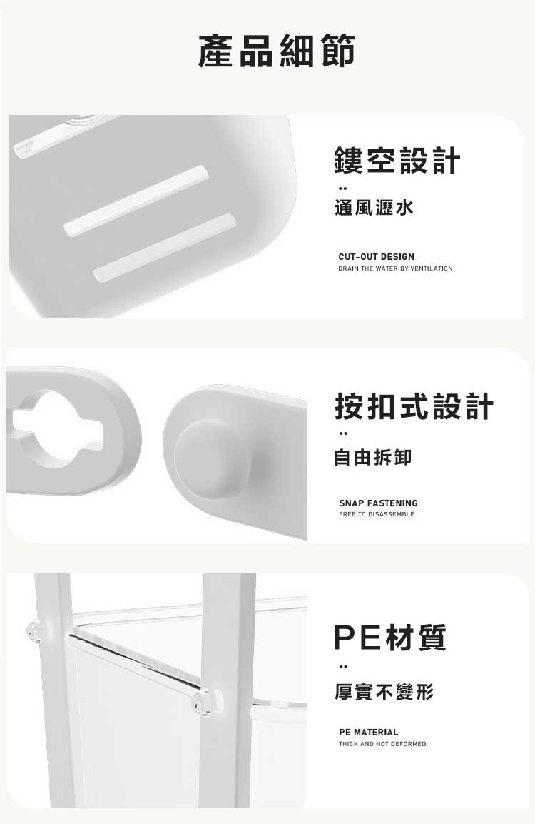 簡約美型水槽菜瓜布瀝水掛籃