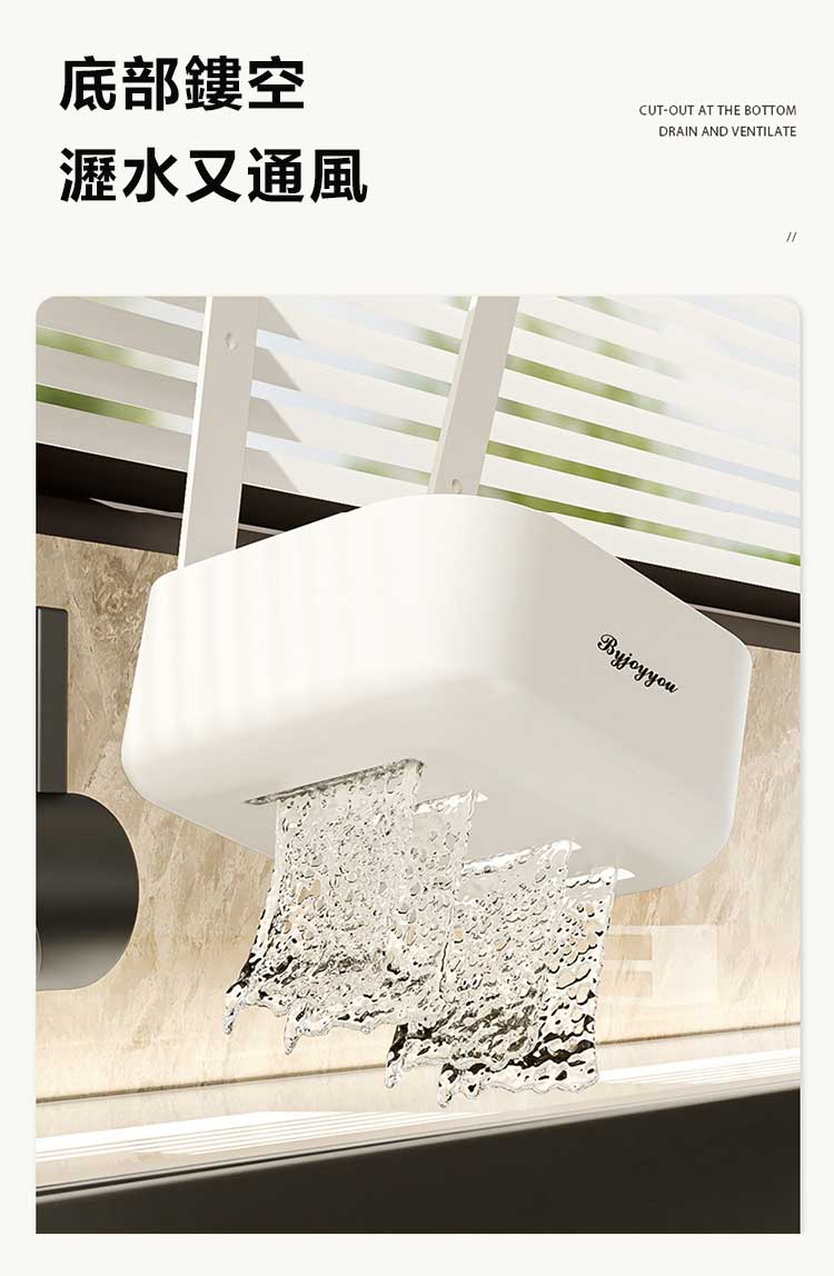 簡約美型水槽菜瓜布瀝水掛籃