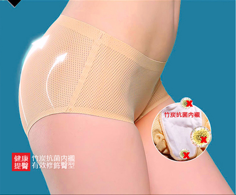 法式冰絲透氣無痕內褲尺寸XL