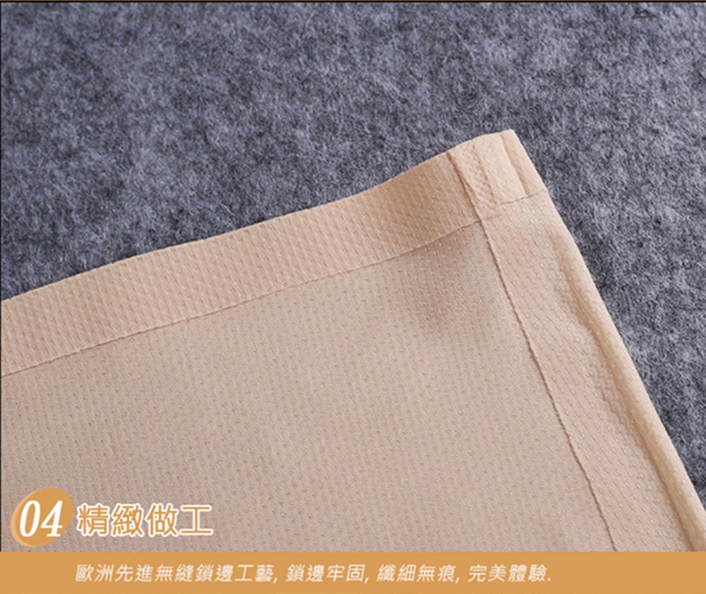 法式冰絲透氣無痕內褲尺寸XL