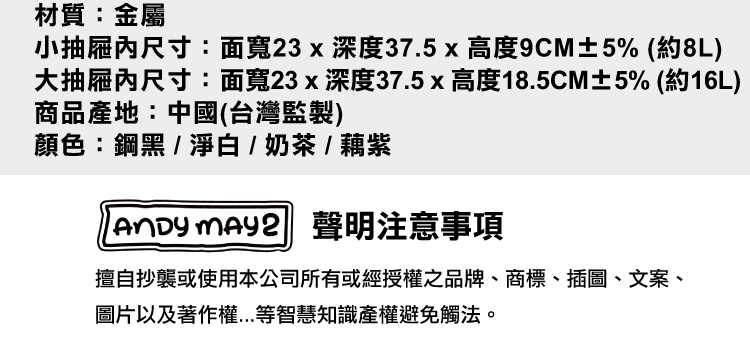 【ANDYMAY2】鋼鐵職人移動式全鋼板抽屜置物櫃-32L三層/四層 任選
