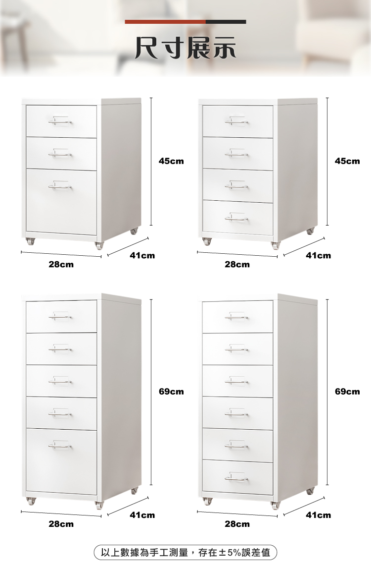 【ANDYMAY2】鋼鐵職人移動式全鋼板抽屜置物櫃-32L三層/四層 任選