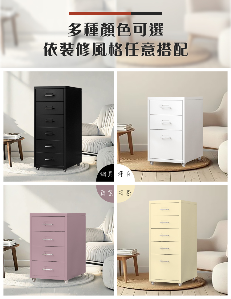 【ANDYMAY2】鋼鐵職人移動式全鋼板抽屜置物櫃-32L三層/四層 任選