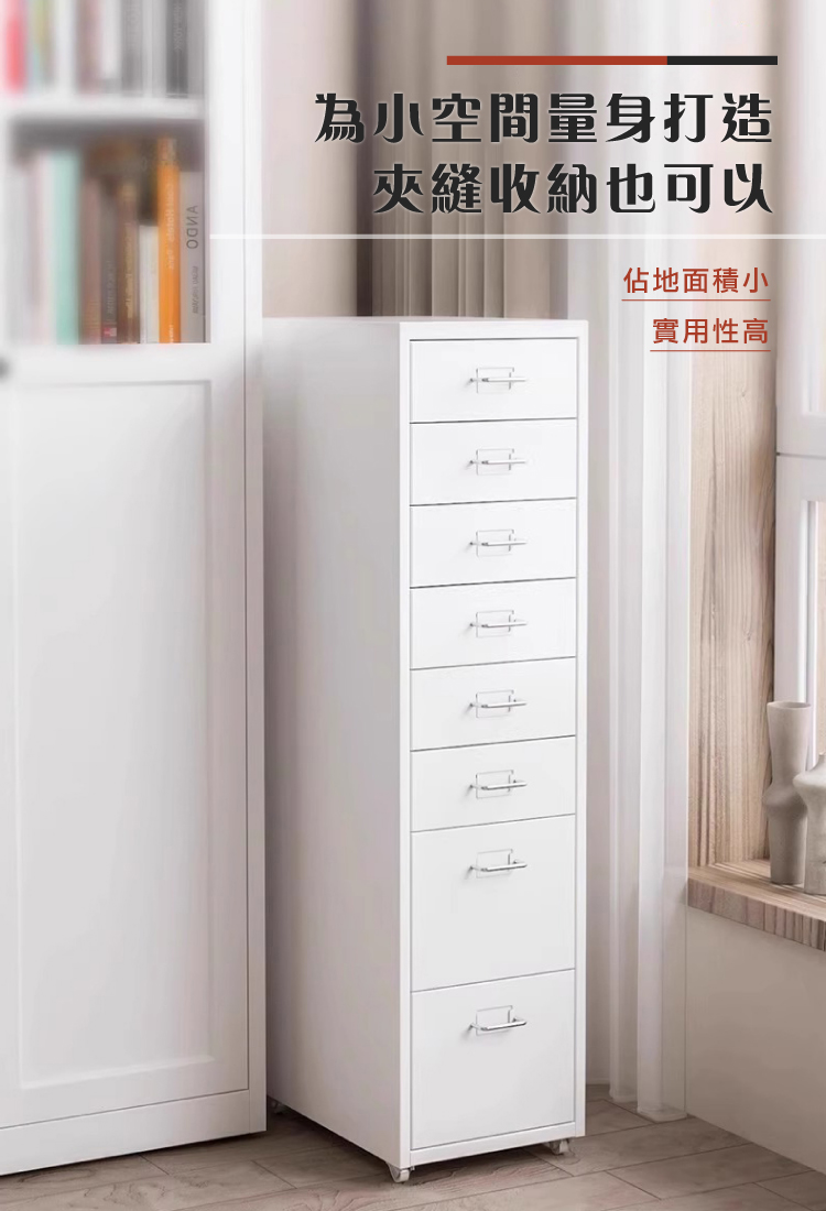 【ANDYMAY2】鋼鐵職人移動式全鋼板抽屜置物櫃-32L三層/四層 任選