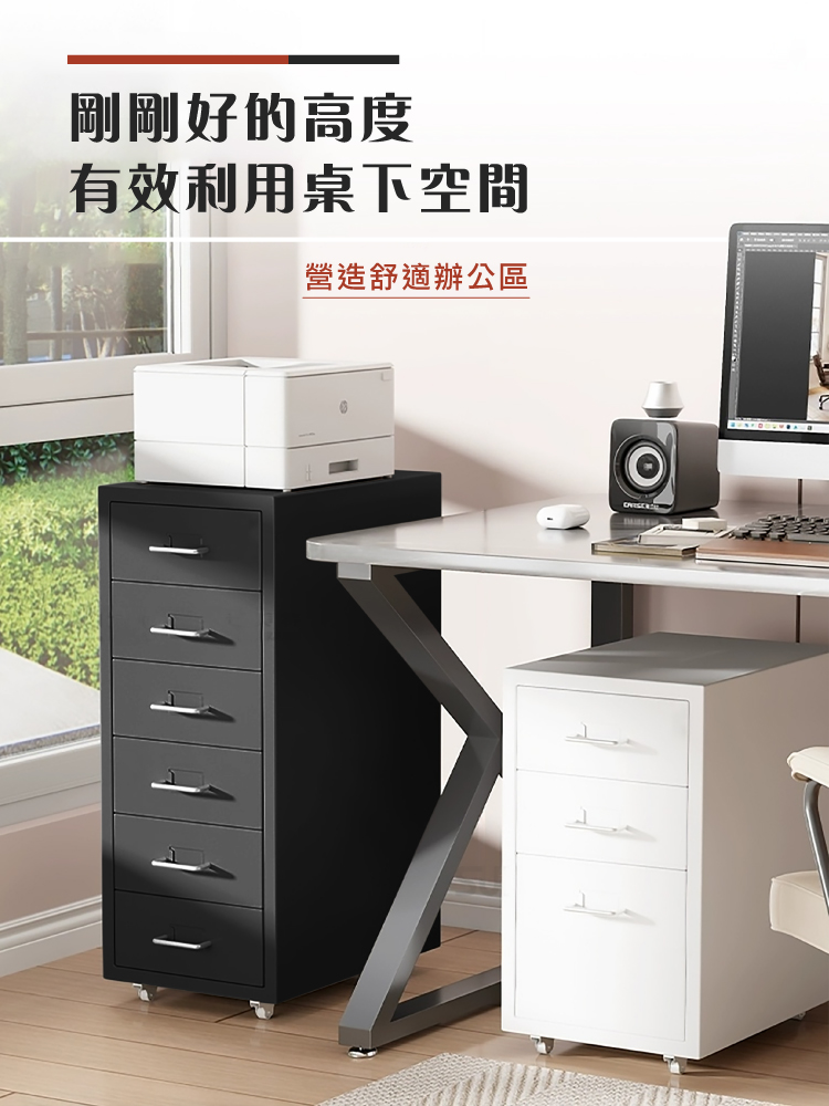 【ANDYMAY2】鋼鐵職人移動式全鋼板抽屜置物櫃-32L三層/四層 任選