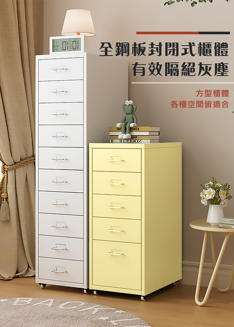 【ANDYMAY2】鋼鐵職人移動式全鋼板抽屜置物櫃-32L三層/四層 任選