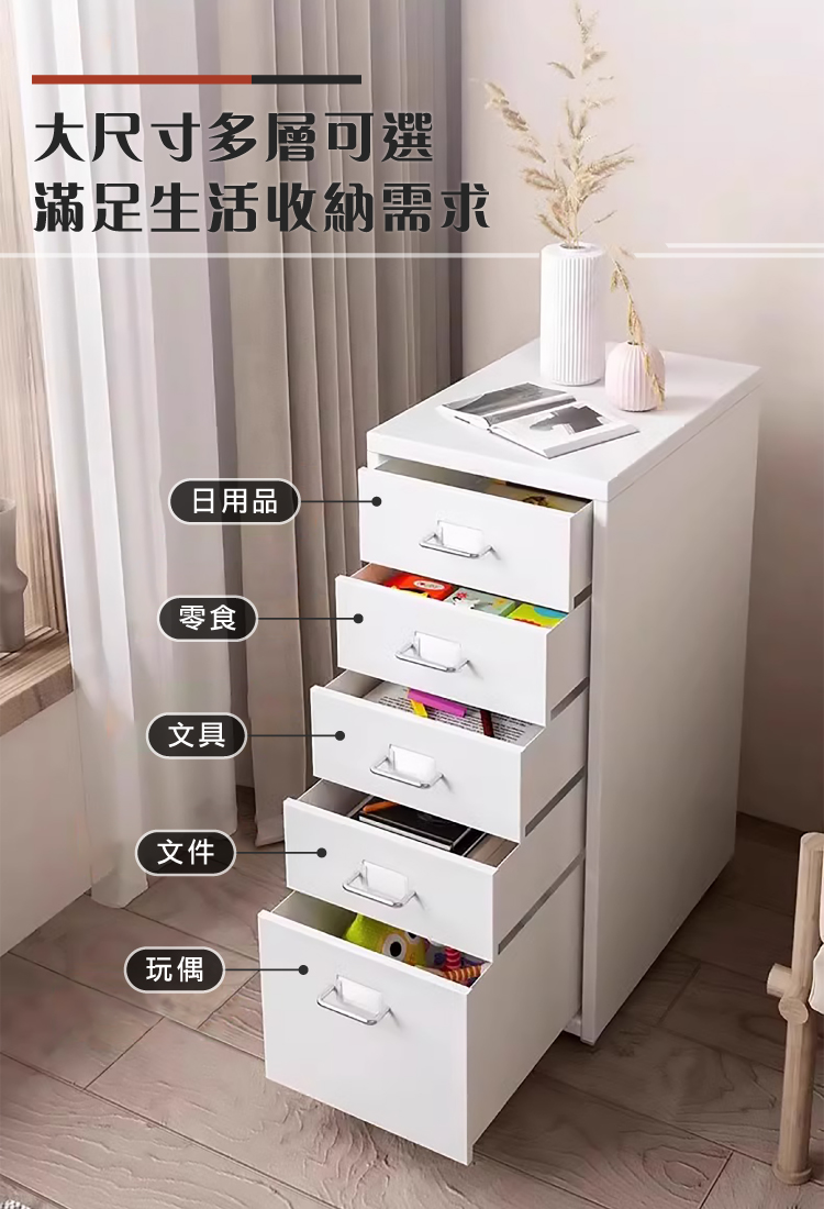 【ANDYMAY2】鋼鐵職人移動式全鋼板抽屜置物櫃-32L三層/四層 任選