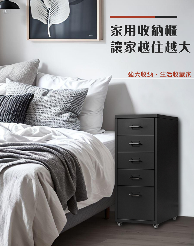 【ANDYMAY2】鋼鐵職人移動式全鋼板抽屜置物櫃-32L三層/四層 任選