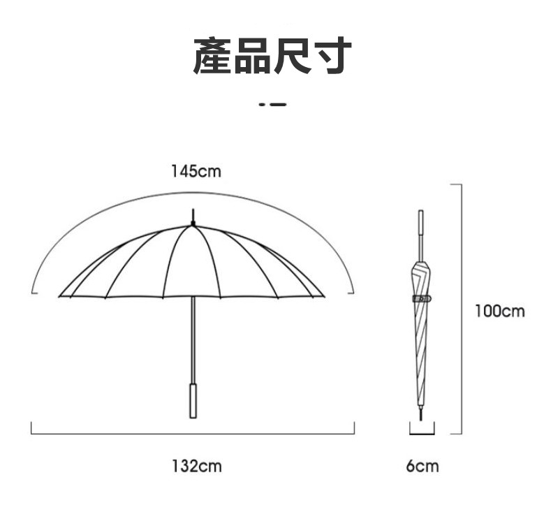 加固加厚大傘面自動開雨傘