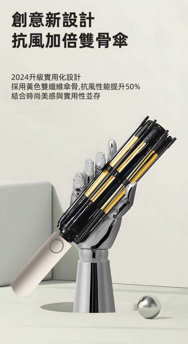 自動反向加厚雙骨晴雨傘