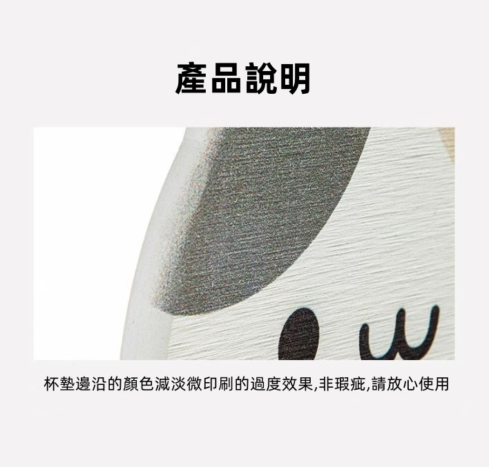 萌寵硅藻泥吸水速乾杯墊