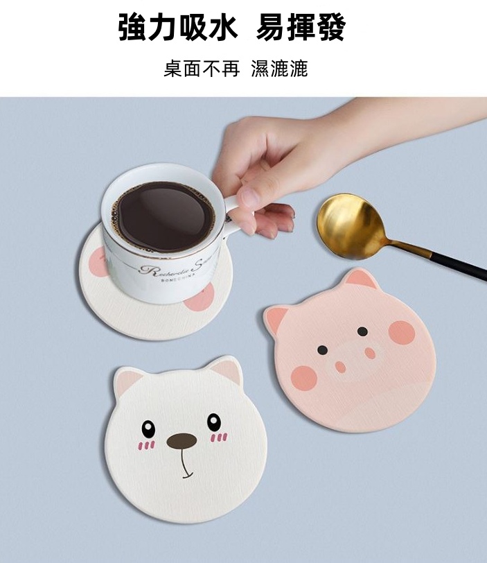 萌寵硅藻泥吸水速乾杯墊