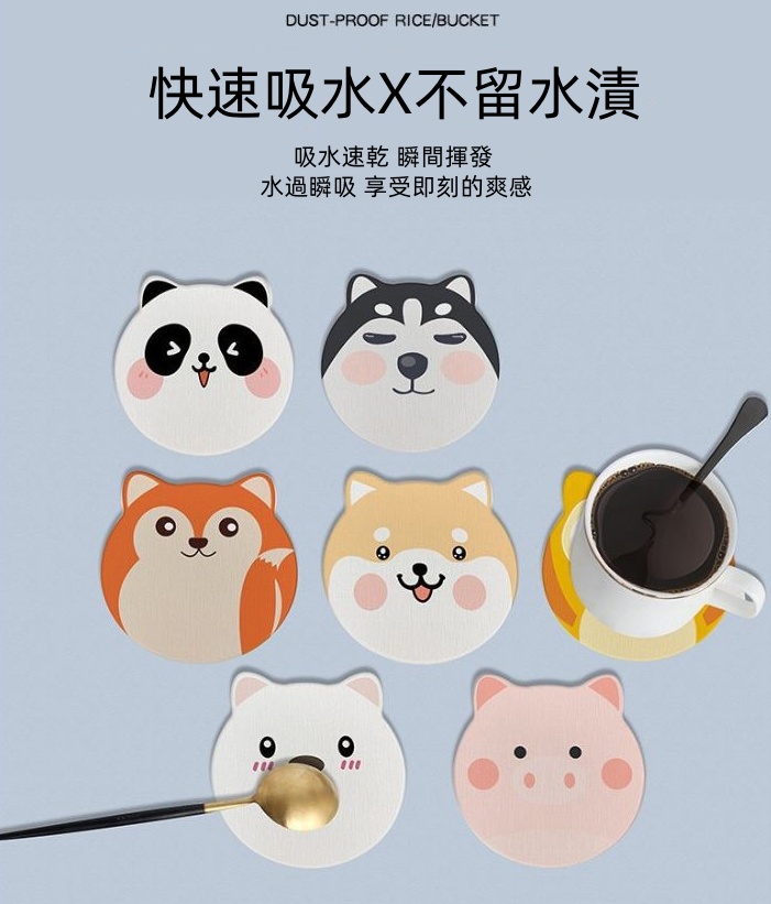 萌寵硅藻泥吸水速乾杯墊