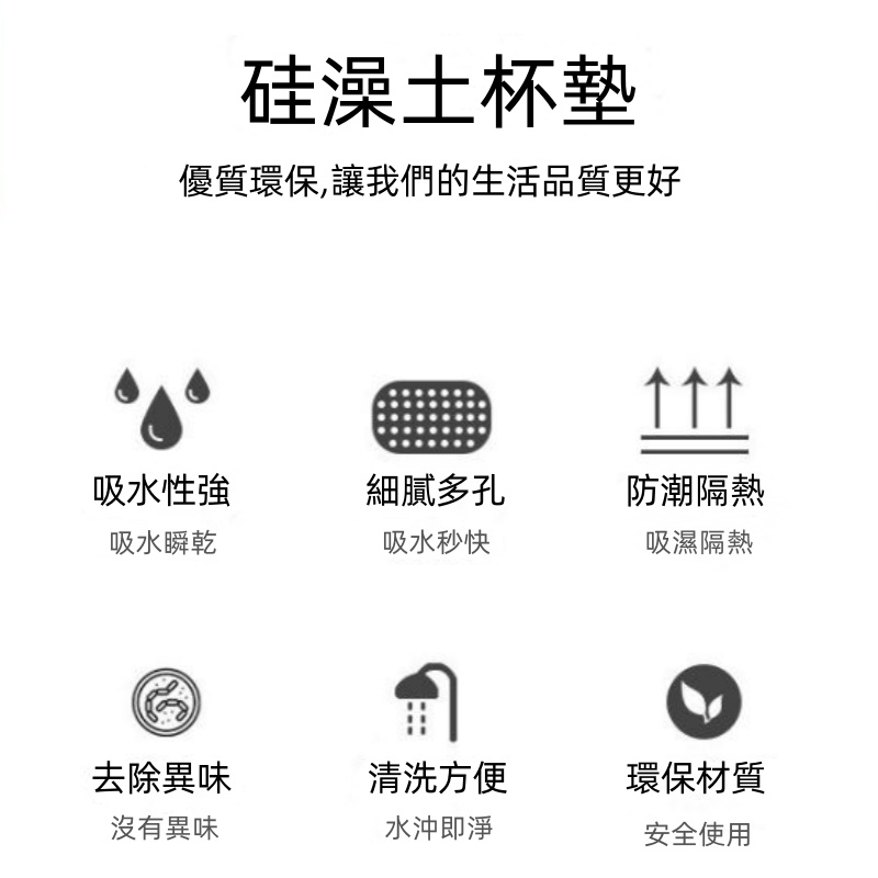 萌寵硅藻泥吸水速乾杯墊