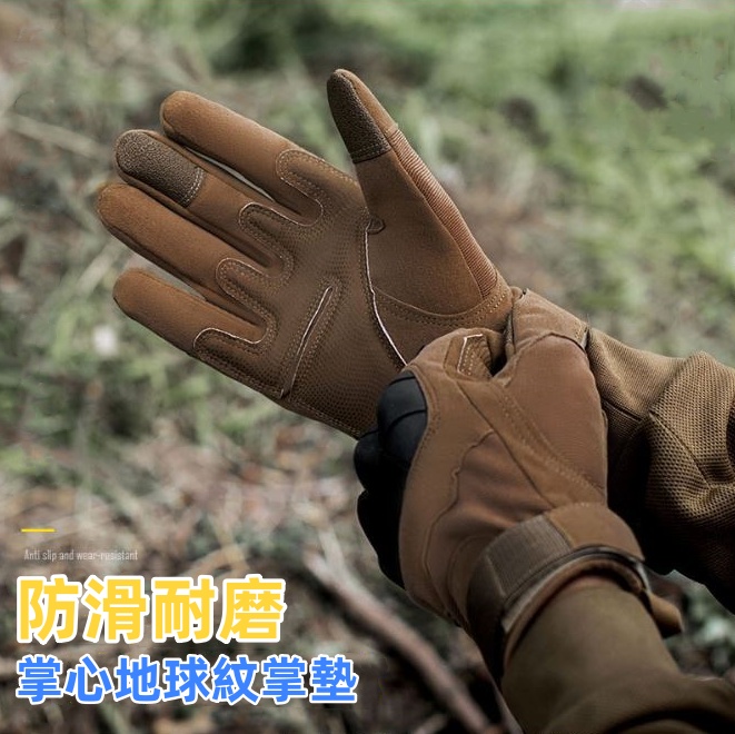 戶外全指騎行戰術手套(四季黑色手套)