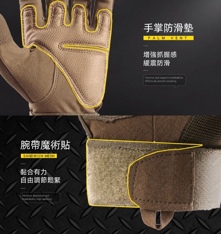 戶外全指騎行戰術手套(四季黑色手套)