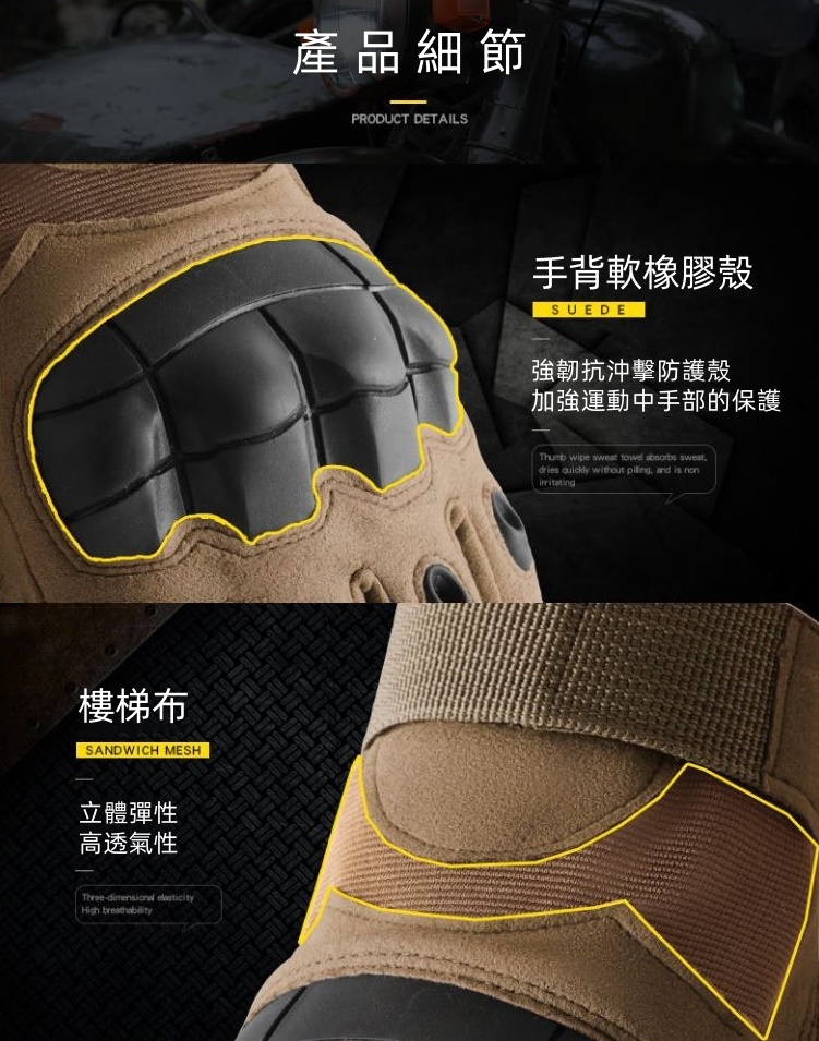 戶外全指騎行戰術手套(四季黑色手套)