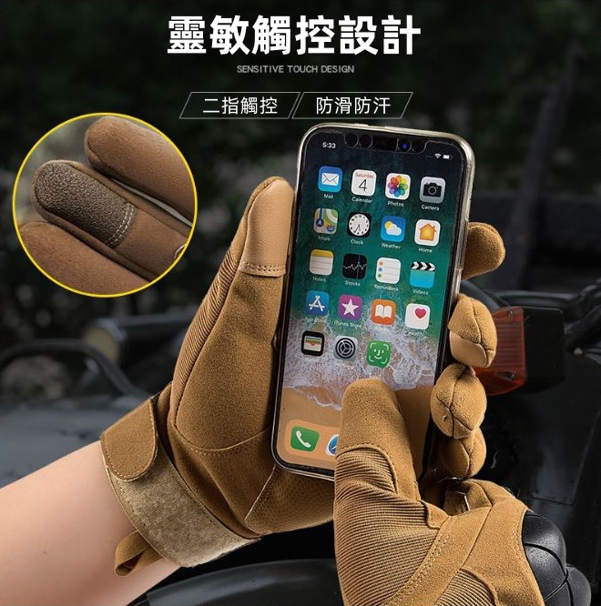 戶外全指騎行戰術手套(四季黑色手套)