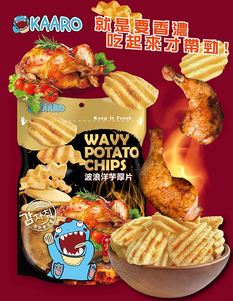 KAARO波浪洋芋厚片-岩烤海苔味/火焰春雞 兩種口味任選