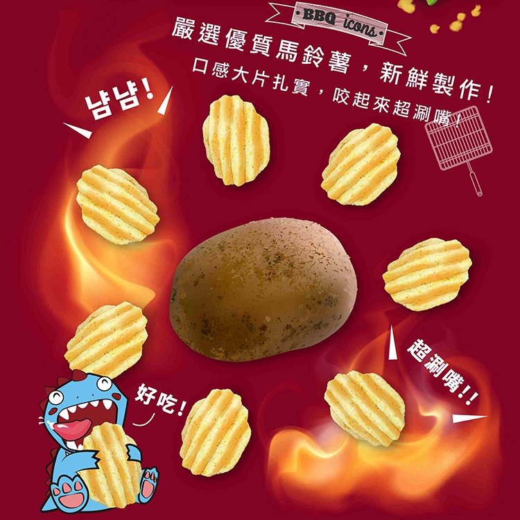 KAARO波浪洋芋厚片-岩烤海苔味/火焰春雞 兩種口味任選
