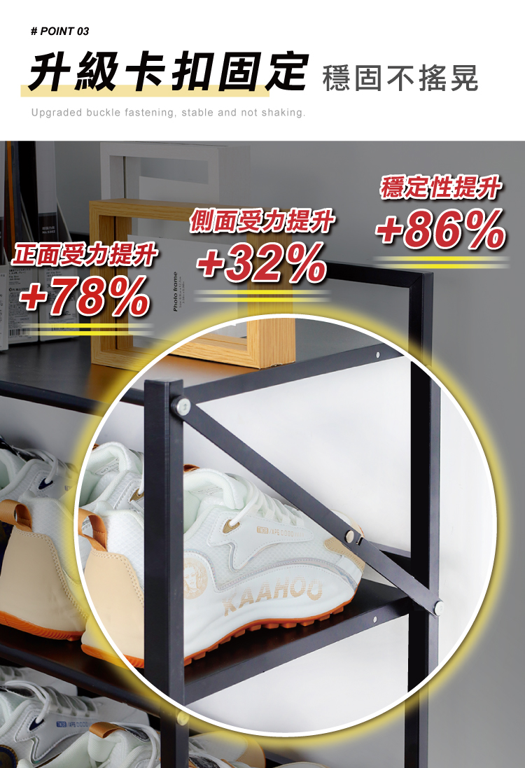 【ANDYMAY2】小巴登免安裝置物架