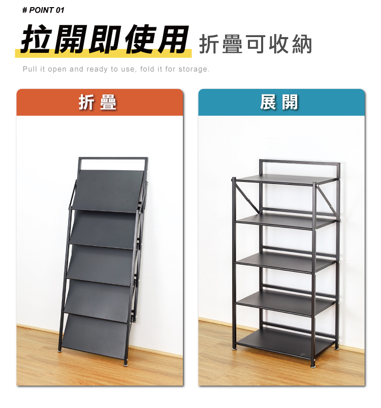 【ANDYMAY2】小巴登免安裝置物架