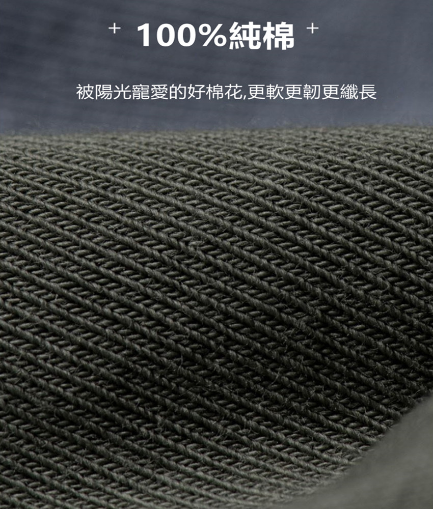 純棉素色男短襪