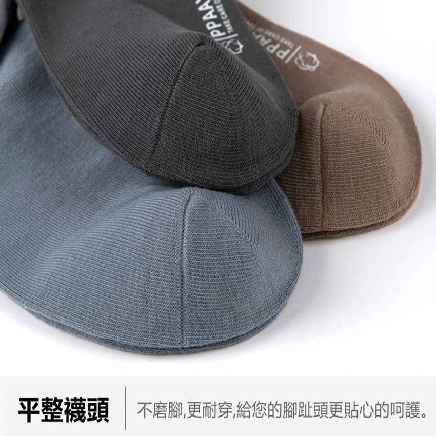 純棉素色男短襪