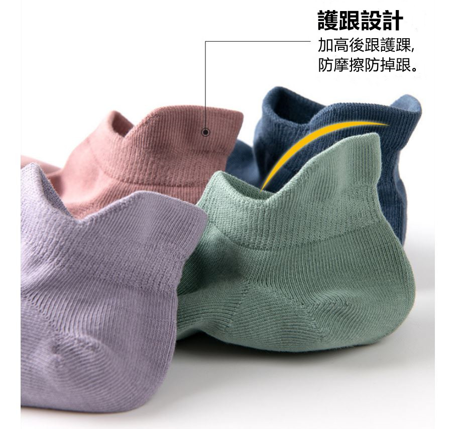 純棉素色女短襪