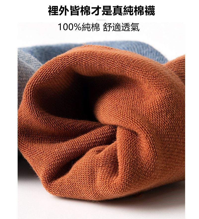 純棉素色女短襪