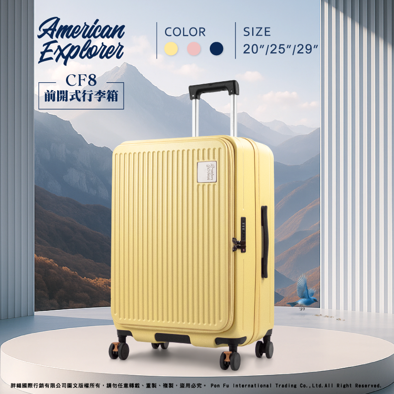 American Explorer 美國探險家 CF8