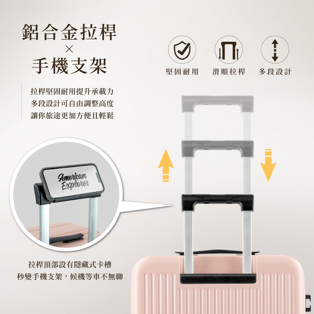 American Explorer 美國探險家 CF8