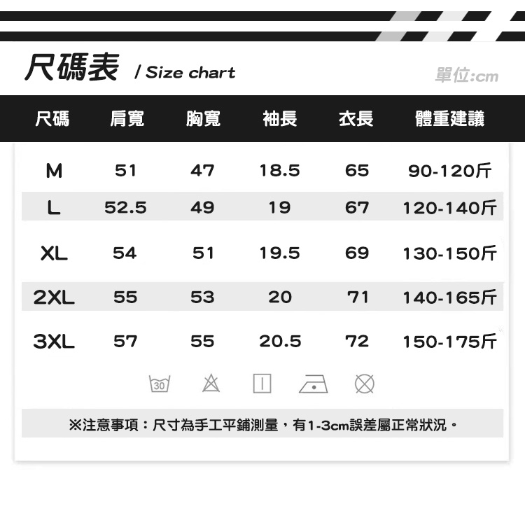 夏季寬鬆刺繡字母短袖圓領T恤