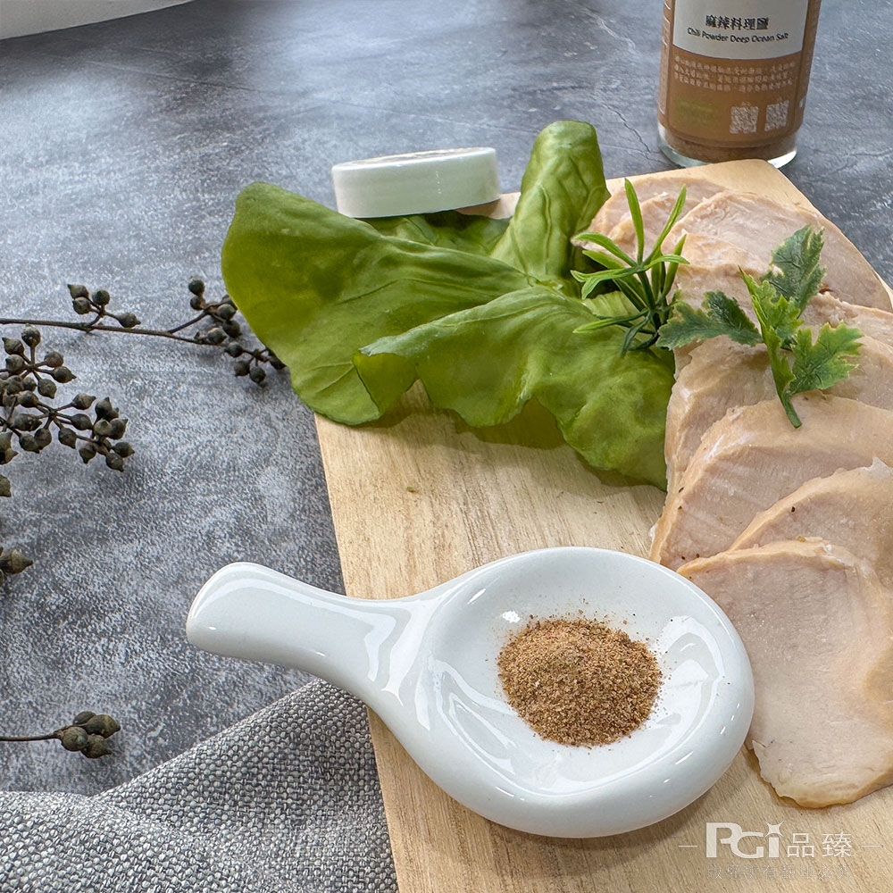 【靚hó】海洋深層料理鹽(義大利風味/山胡椒/麻辣)(60g)