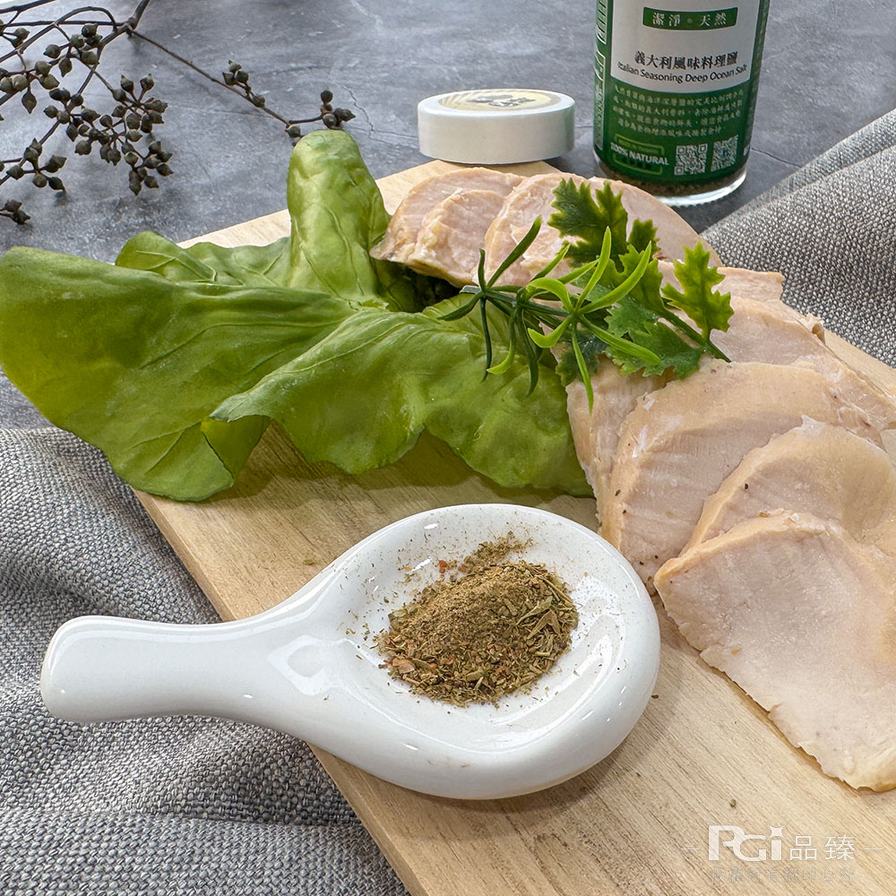【靚hó】海洋深層料理鹽(義大利風味/山胡椒/麻辣)(60g)