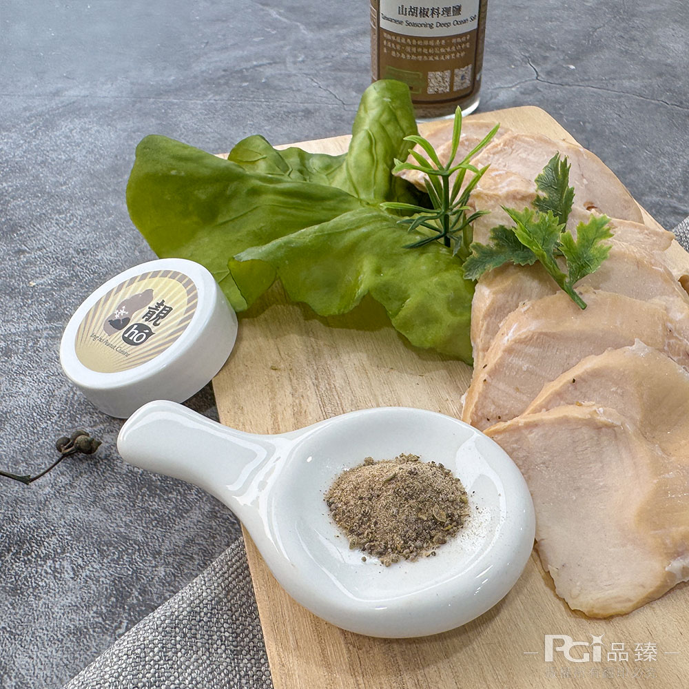 【靚hó】海洋深層料理鹽(義大利風味/山胡椒/麻辣)(60g)