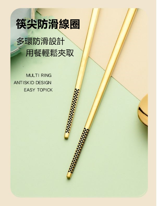 金色歐風304不鏽鋼環保餐具