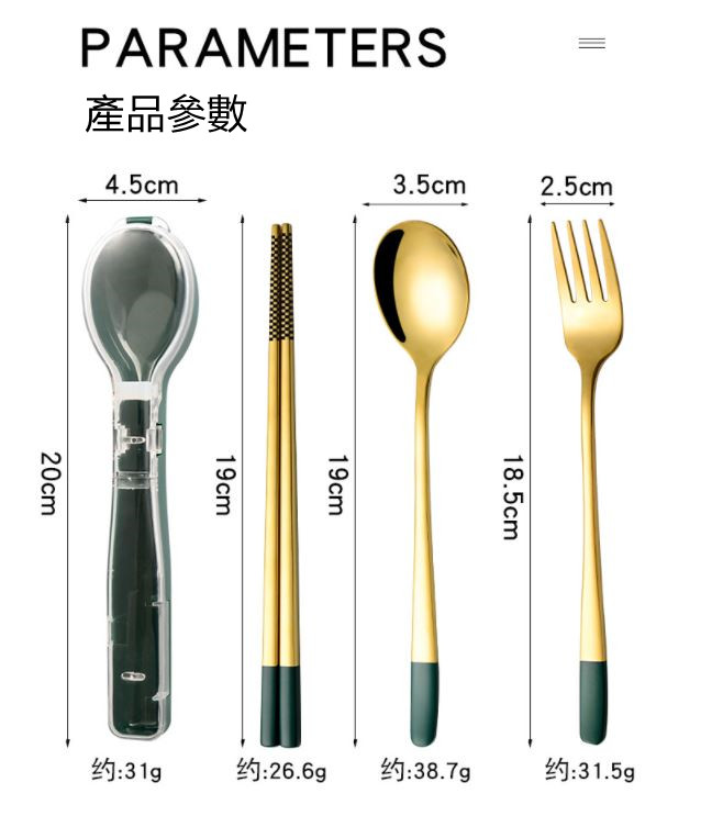 金色歐風304不鏽鋼環保餐具