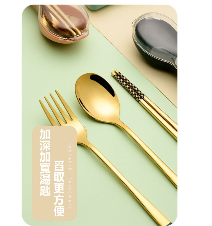 金色歐風304不鏽鋼環保餐具
