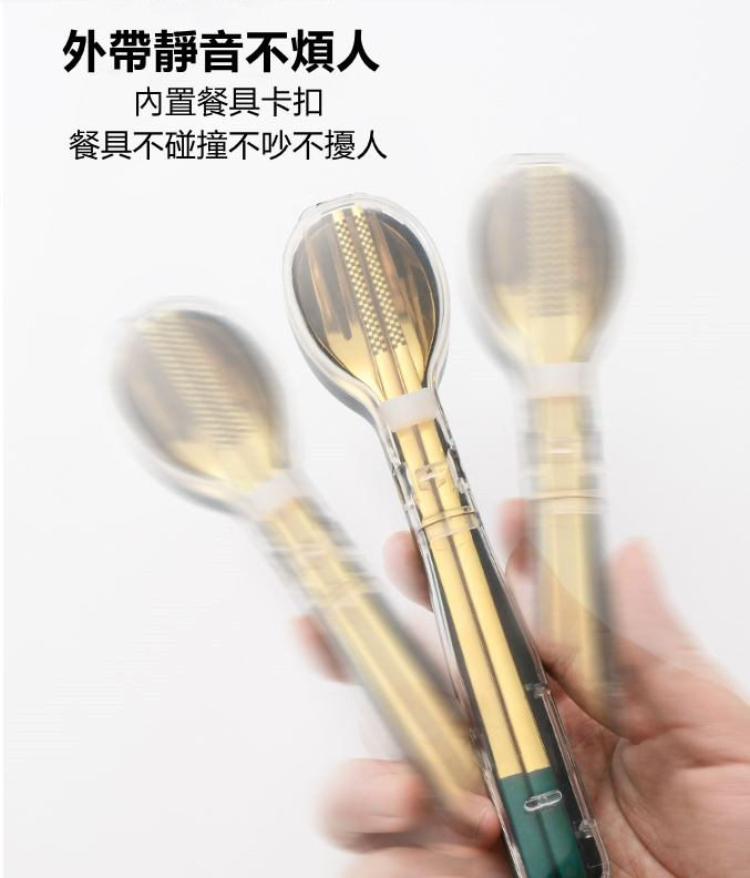 金色歐風304不鏽鋼環保餐具