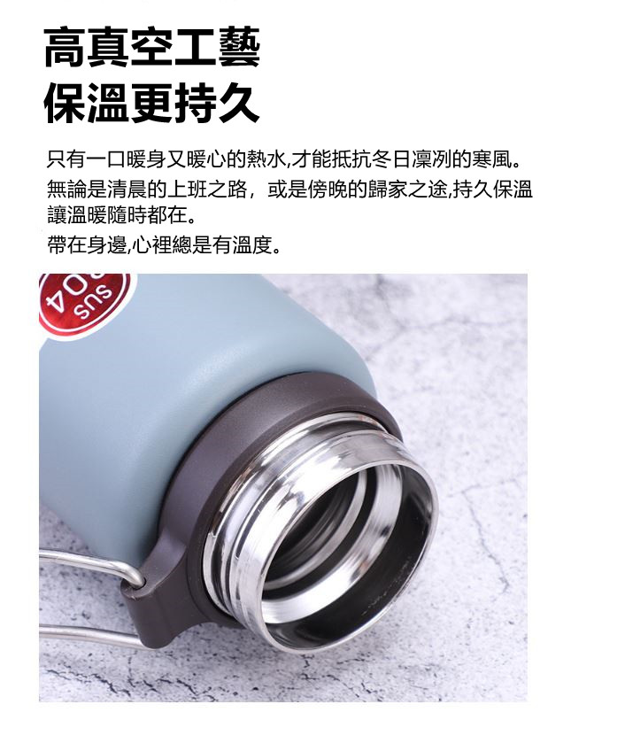 可手提大容量不鏽鋼真空保溫杯-800ml