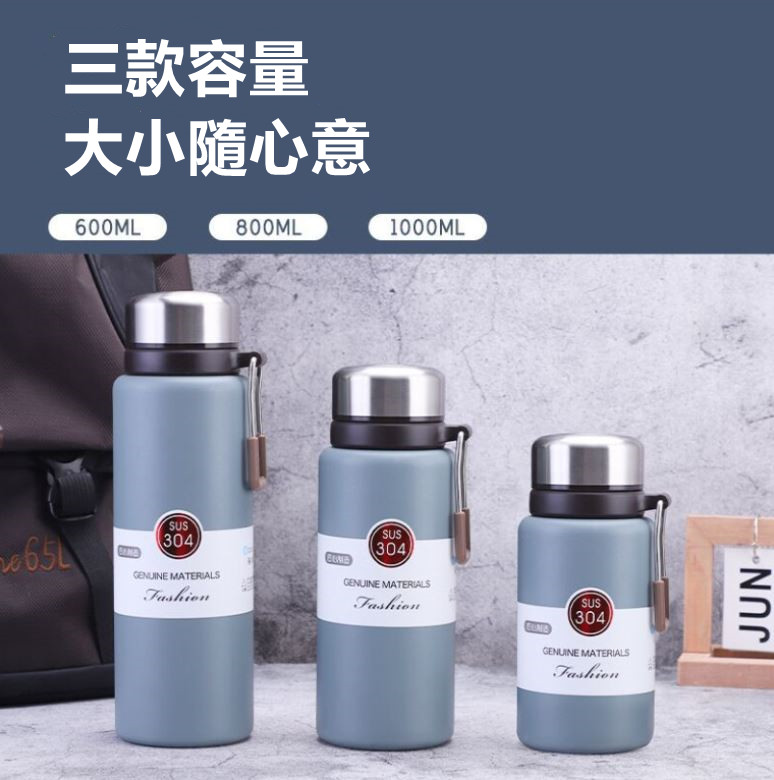 可手提大容量不鏽鋼真空保溫杯-800ml