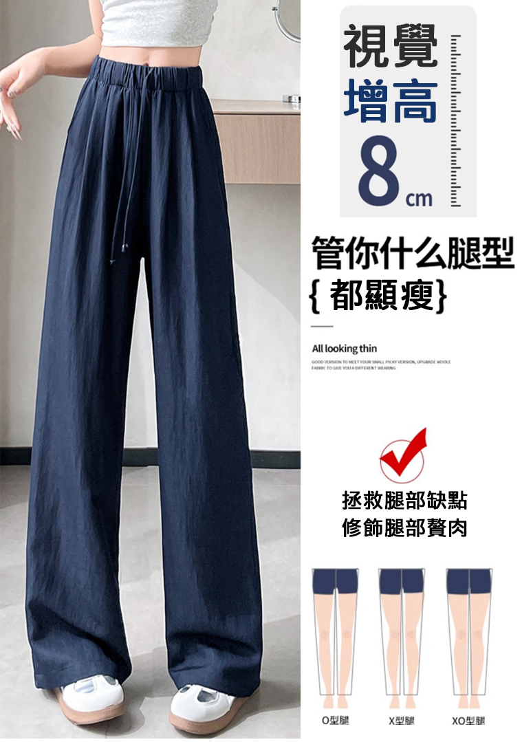 慵懶仿牛仔闊腿休閒褲