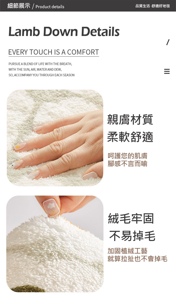 復古莫蘭迪幾何色塊仿羊絨地墊(60x160cm)