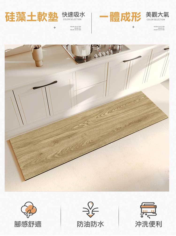 廚房高級感木紋印刷防油吸水地墊(45X150cm)
